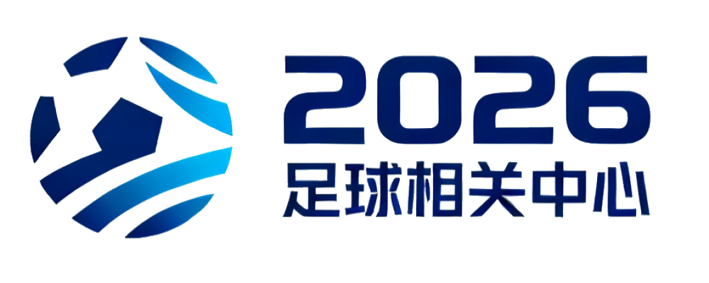 2026 World Cup Offshore Gateway